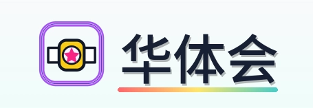华体会 Logo